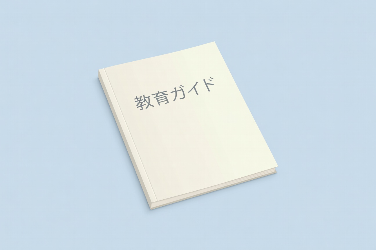Illustrated guide book with Japanese aesthetic design